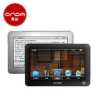 Onda 4G format HD video output MP5