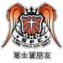 宏辉驹腾