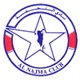 阿里