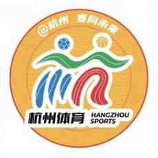 舟山队